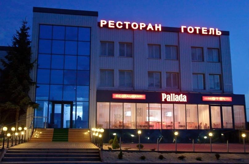 Pallada Hotel 테르노필 외부 사진